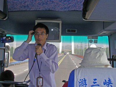 Jangtsekiang Drei Schluchten Staudamm Mark im Bus