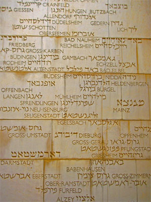 Jerusalem Yad Vashem Tal der Gemeinden Gedenktafel nah